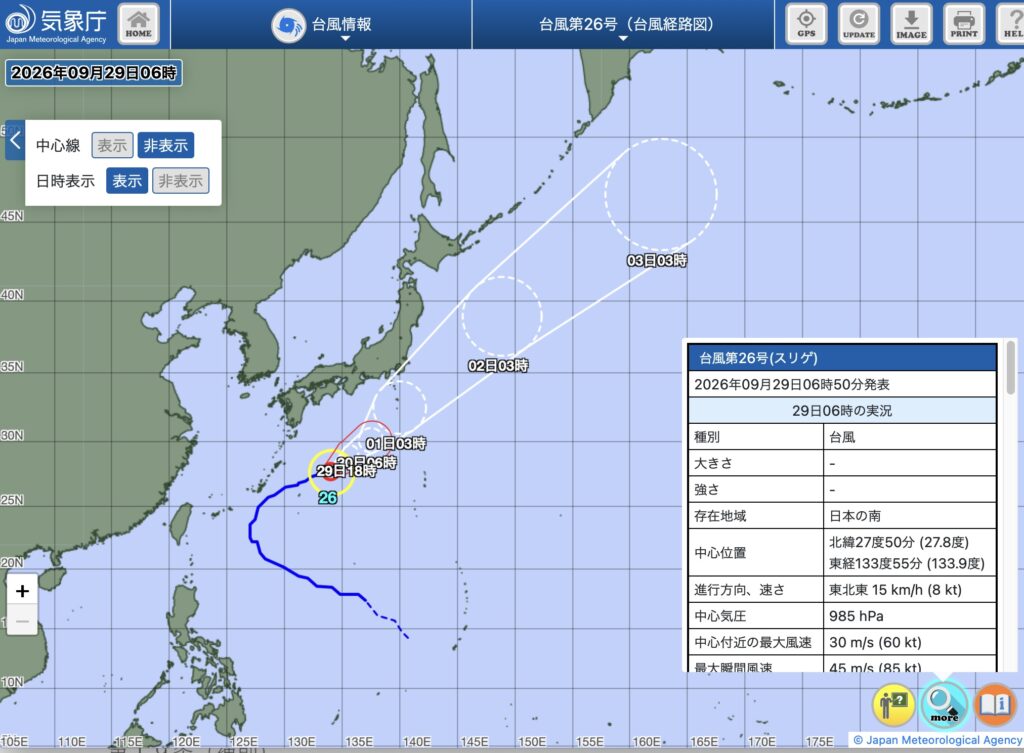 頼むから逸れてと願う「台風26号」