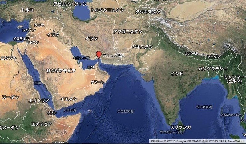 エネルギー輸送の要衝「ホルムズ海峡」が封鎖される