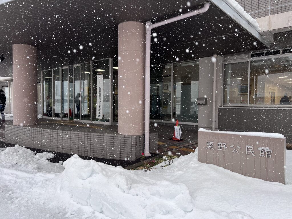 福井県知事選「山田けんいち候補」敗れる