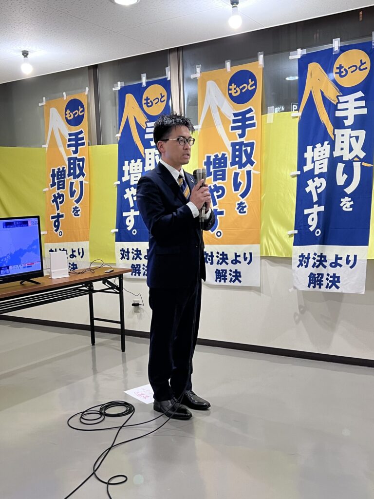 第51回衆院選「山中しゅんすけ」候補へのご支援に心より感謝申し上げます