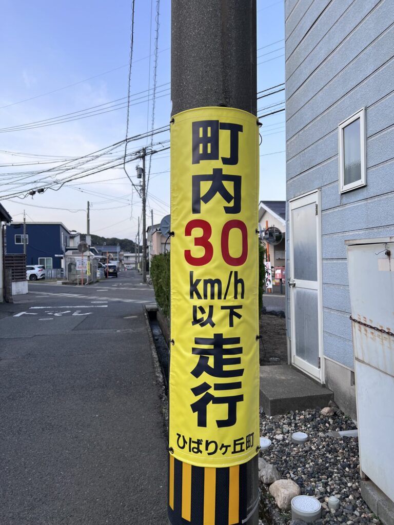 自動車も自転車も「知らなかった」では済まされない「改正道路交通法」