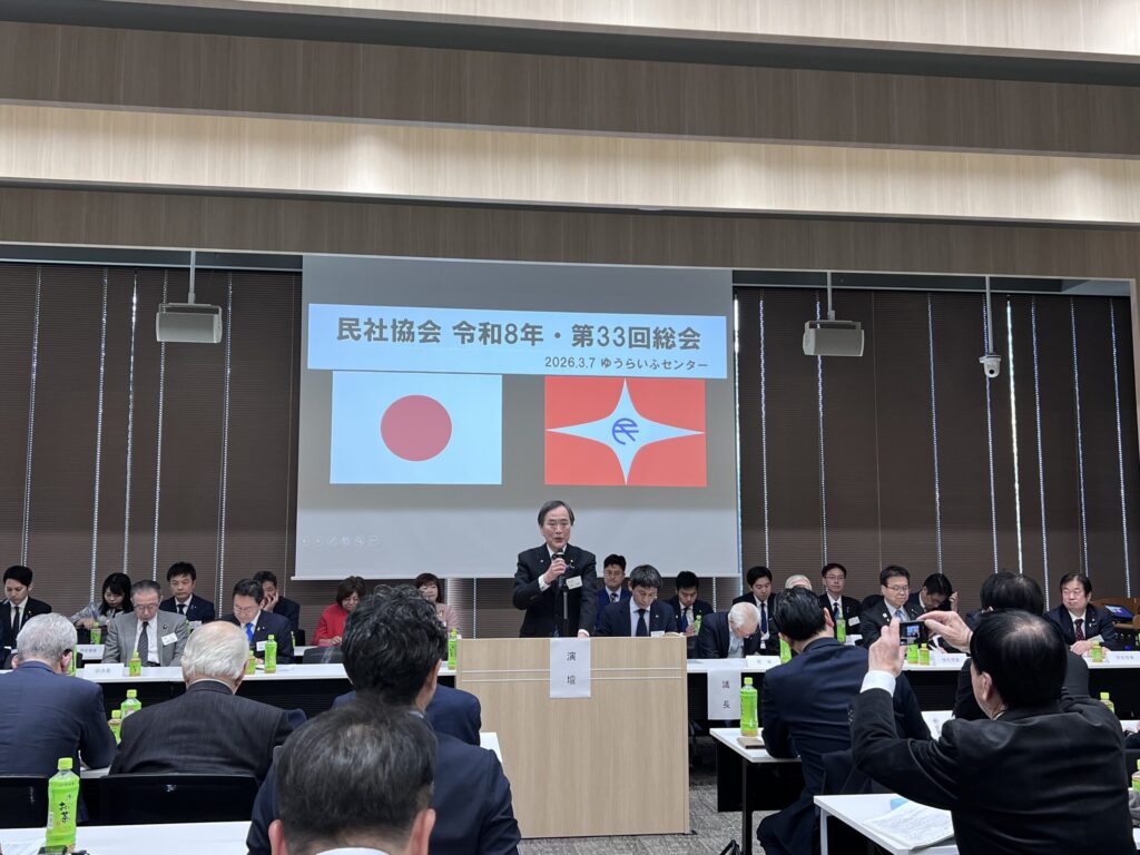 「民社の理念」を肝に銘ずる