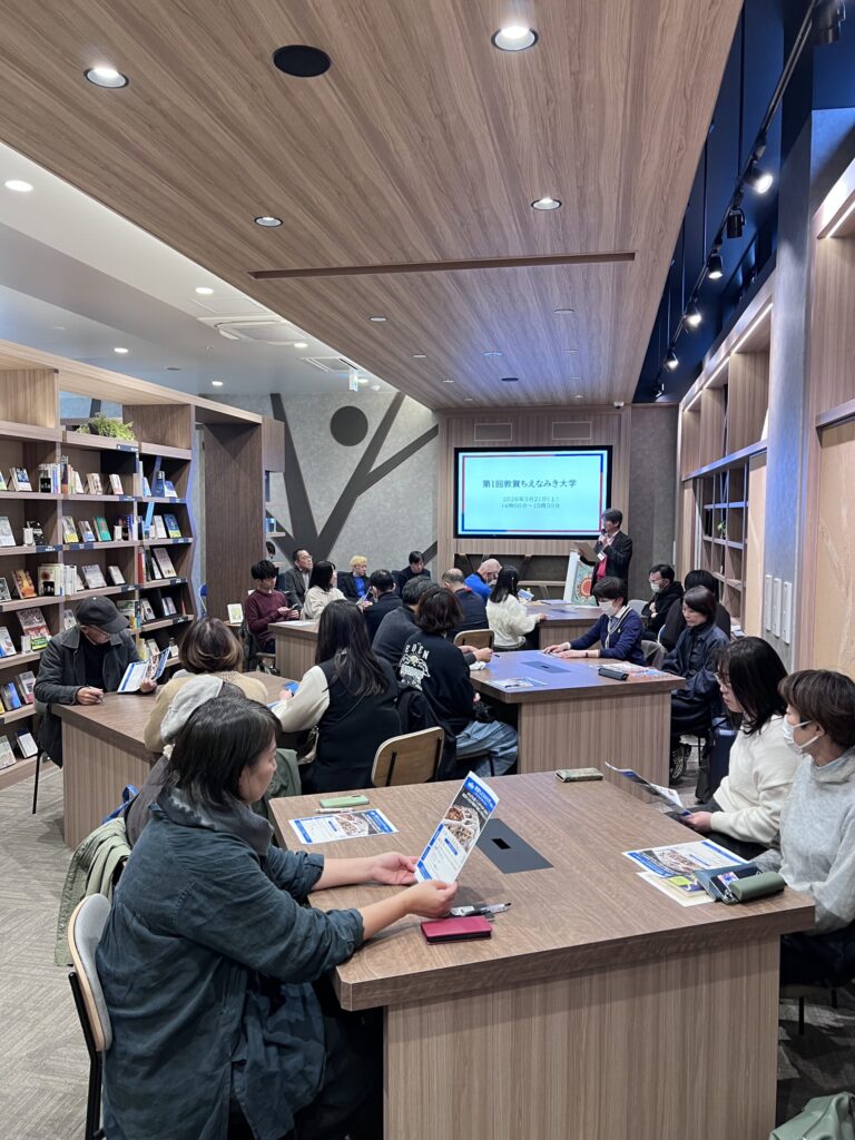 「敦賀ちえなみき大学」が開講　〜「時代と時間」がワープする一日〜　　　