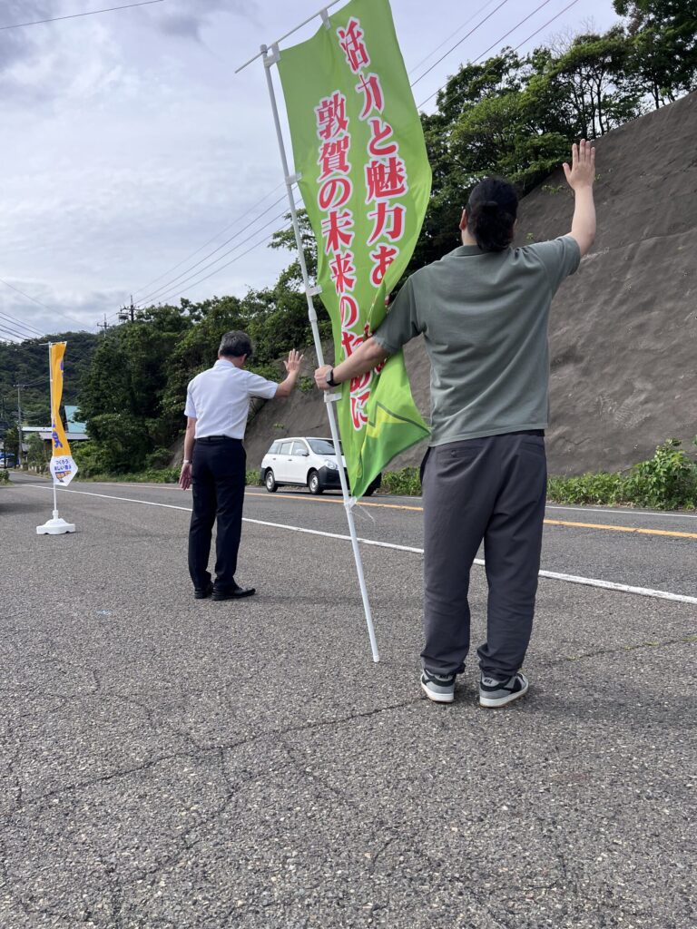 「氣比の杜整備基本計画策定委員会」がキックオフ