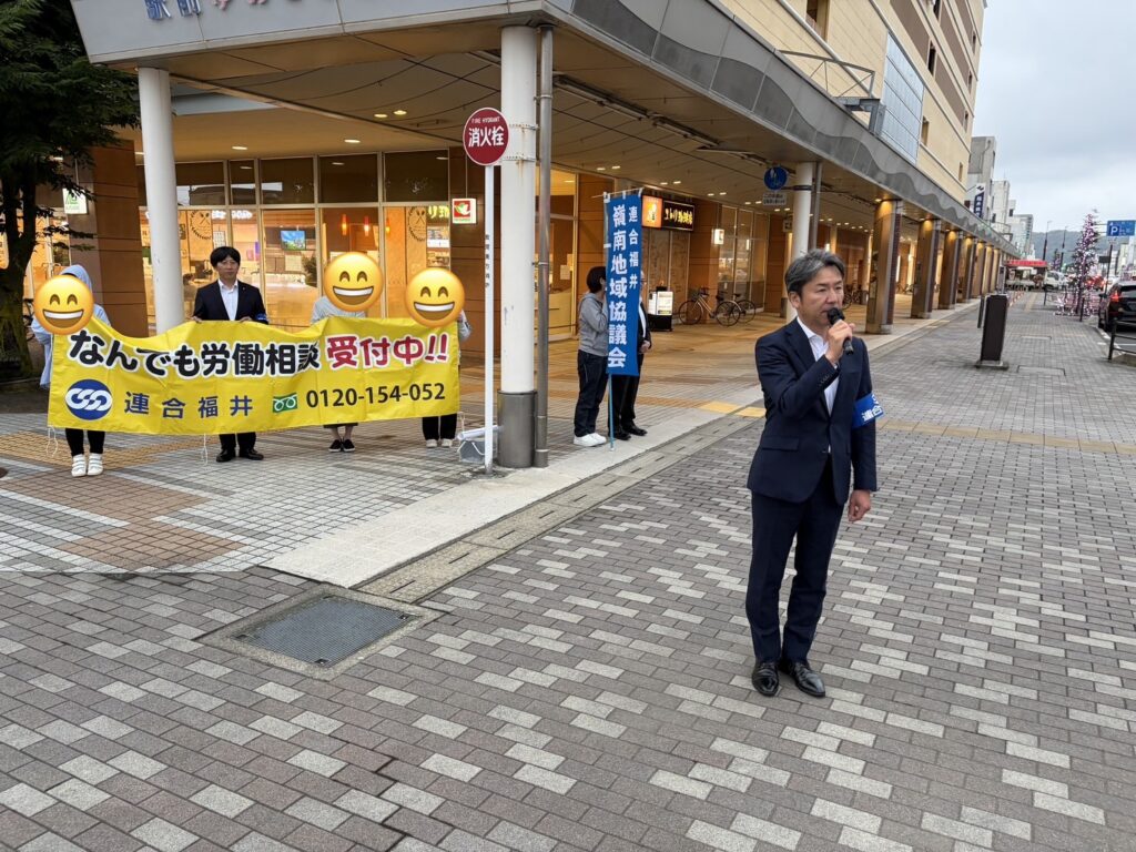 令和8年度補正予算案について審査