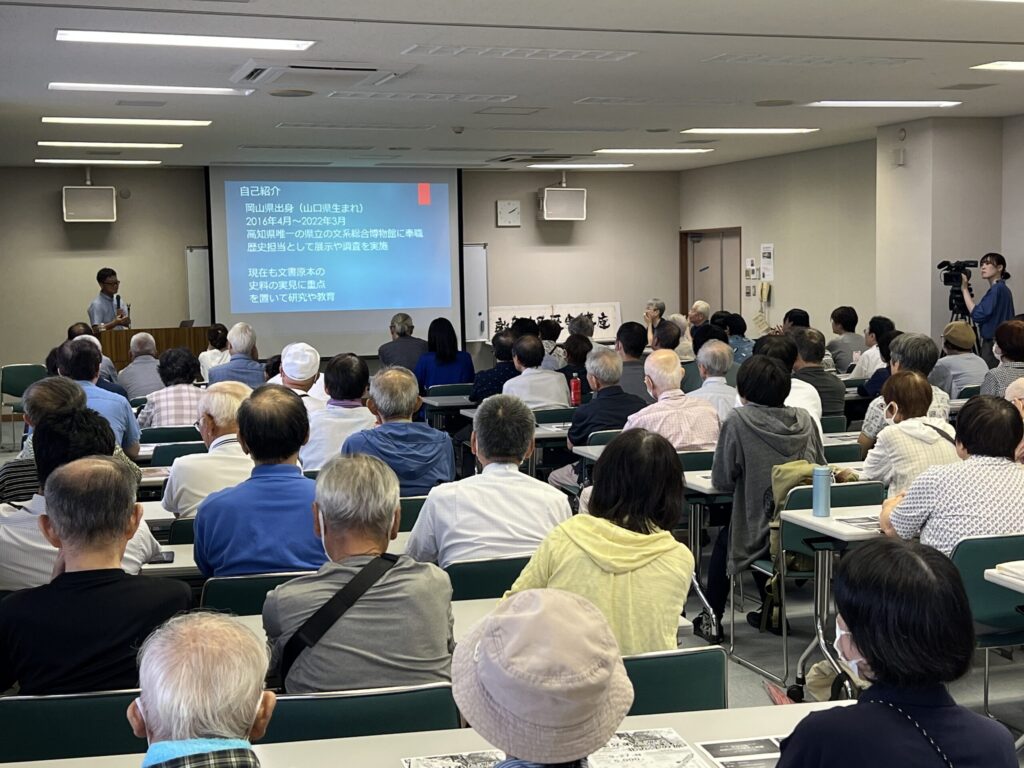 『大谷吉継 挫折からの復活と敦賀』
